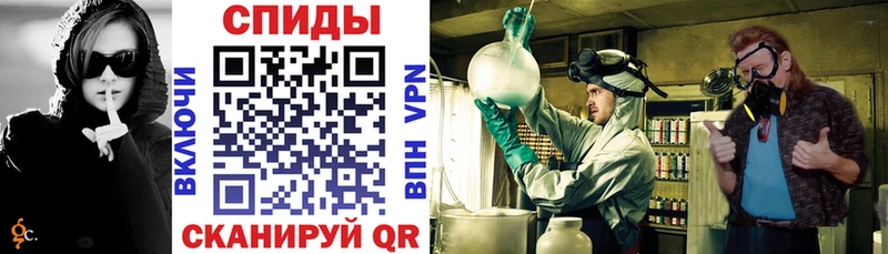 АМФ 97% продажа наркотиков кракен как войти Славгород