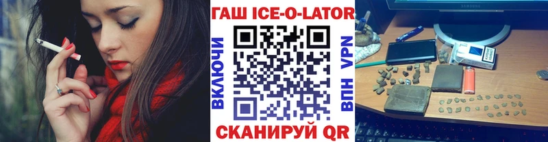 ГАШИШ Premium гидра ссылка Славгород