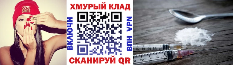 Героин гречка  Славгород 