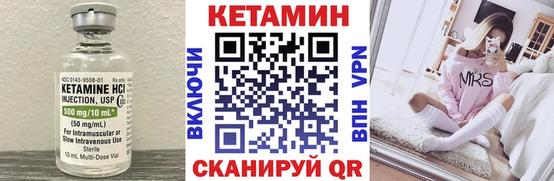 КЕТАМИН VHQ kraken ССЫЛКА Славгород