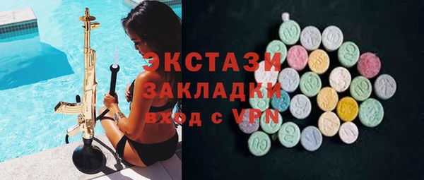 метадон Белокуриха