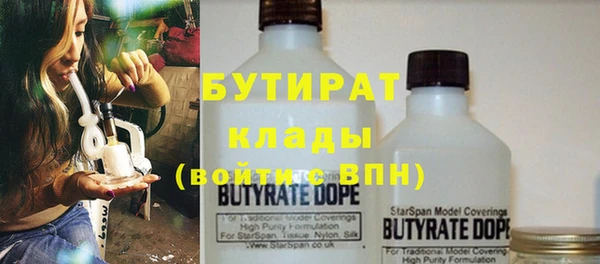 метадон Белокуриха