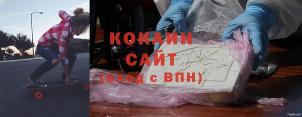 бошки Белоозёрский