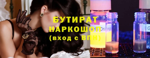 метадон Белокуриха
