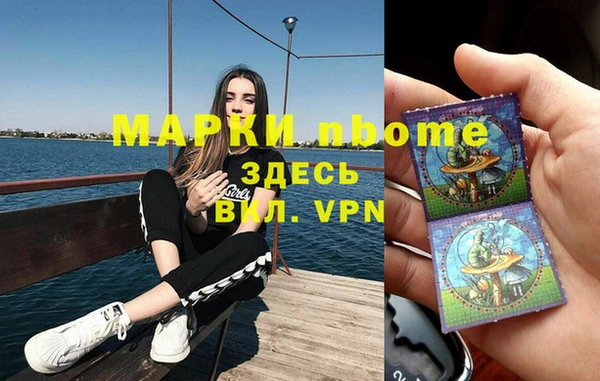 метадон Белокуриха
