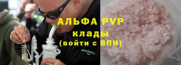 экстази Заволжск