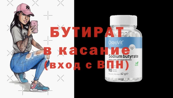 бошки Белоозёрский