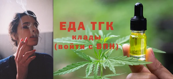 метадон Белокуриха