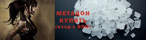 mix Беломорск