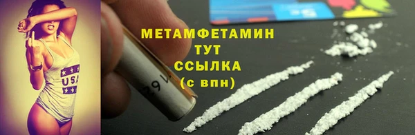 бошки Белоозёрский