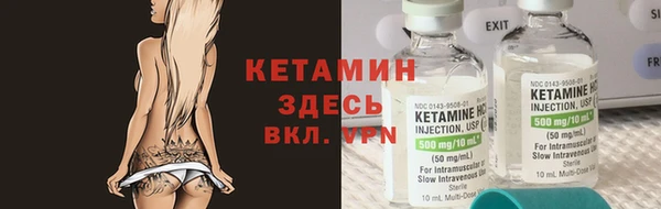 метадон Белокуриха