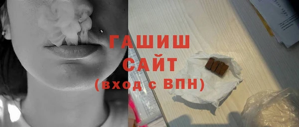 сатива Нефтекумск