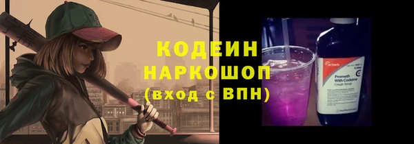 альфа пвп VHQ Заволжье