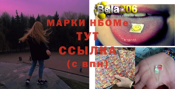 метадон Белокуриха