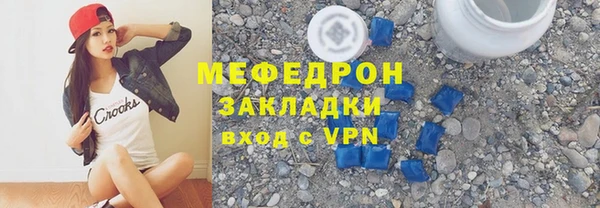 mix Беломорск