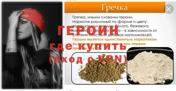 метадон Белокуриха