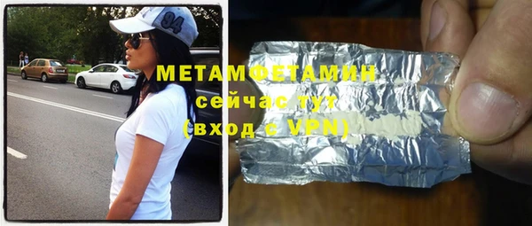 mix Беломорск