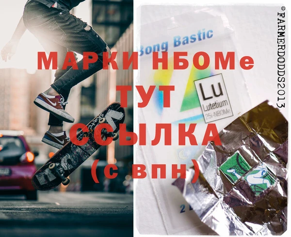 бошки Белоозёрский