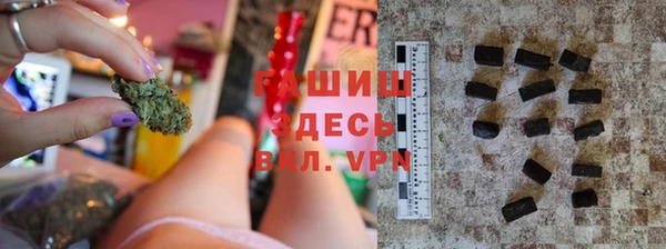 метадон Белокуриха