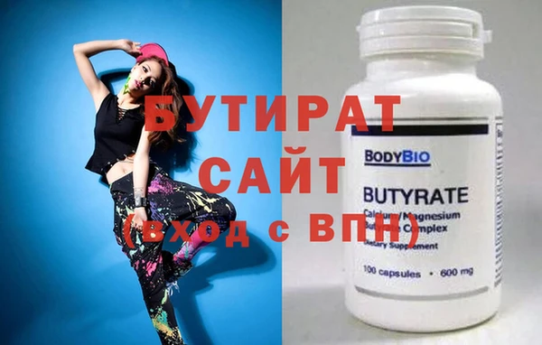 метадон Белокуриха