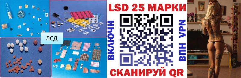 MEGA онион  Славгород  ЛСД экстази ecstasy  где найти  
