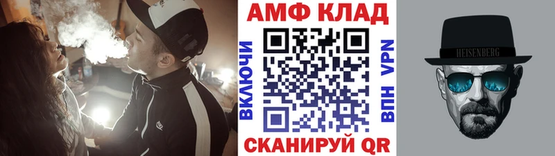 Первитин винт  где продают наркотики  Славгород 