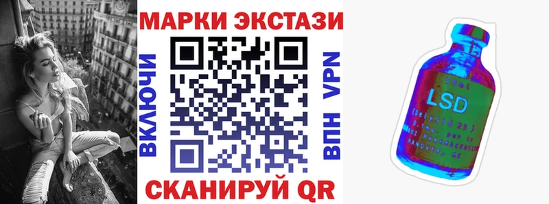 KRAKEN зеркало  Славгород  Марки NBOMe 1500мкг 